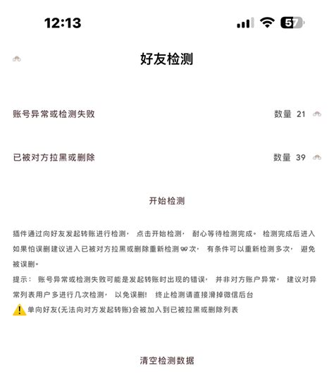 登打的意思|真打是什么意思